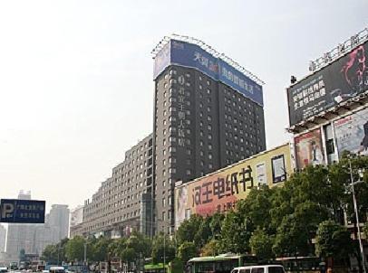 Wuhan Junyi Dynasty Hotel Екстер'єр фото